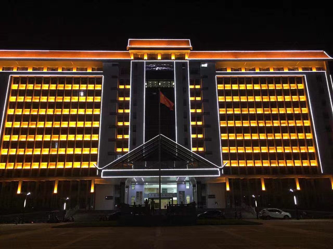 【云南】盈江縣市政亮化項(xiàng)目